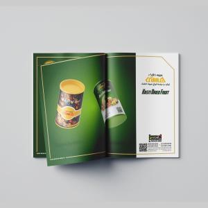 مجله و کاتالوگ
