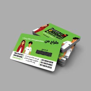 کارت اسکرچ دار